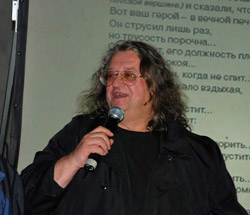 Александр Градский