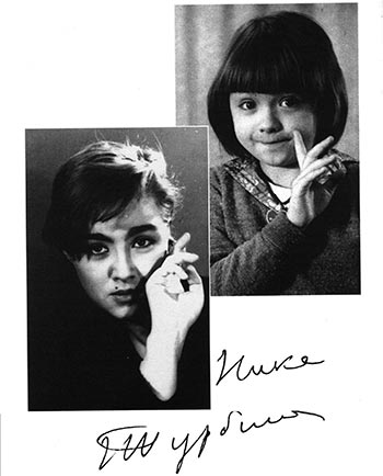 Никуша и Ника, 1979 и 1995 гг.