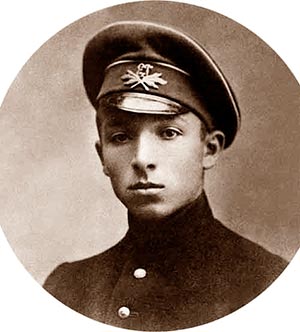 Илья_Сельвинский — ученик_евпаторийской_гимназии, 1910-е